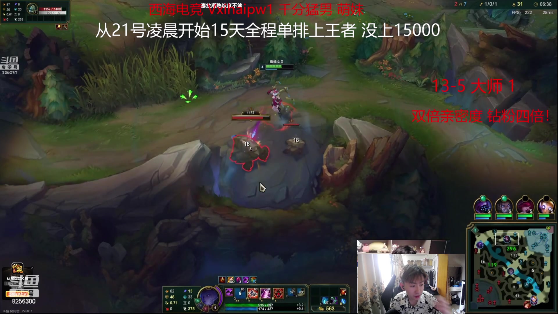 【2023-7-21 8点场】子敬ad:15天单排上王者！