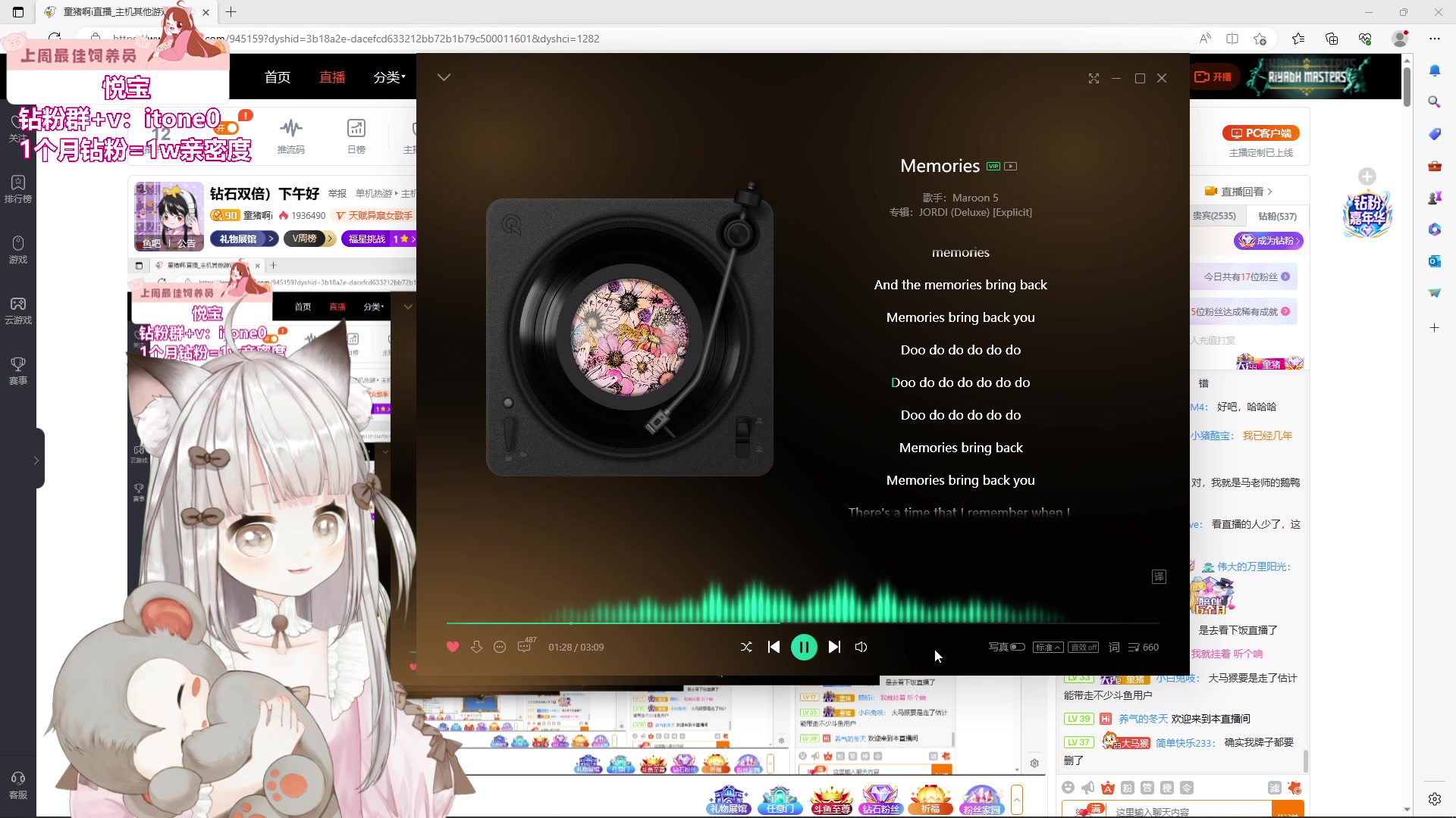 【2023-07-21 19点场】童猪啊i：钻石双倍）下午好