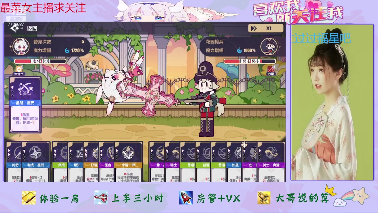 【2023-07-20 23点场】停留在雨中Cium：崩坏3来咯哦