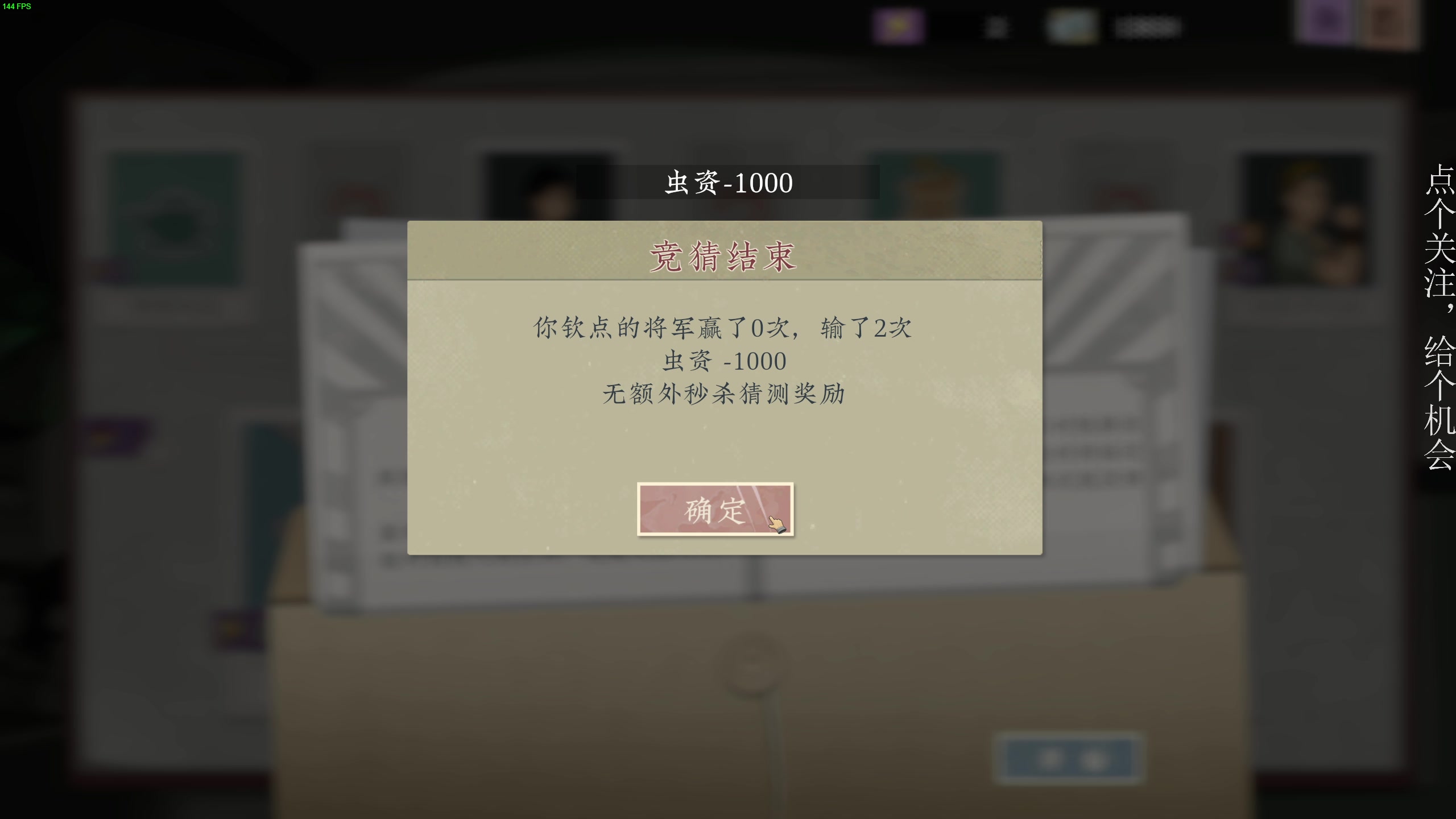 【2023-07-20 20点场】凡尘困：沉默的蟋蟀 哥布林弹珠 矿坑之下