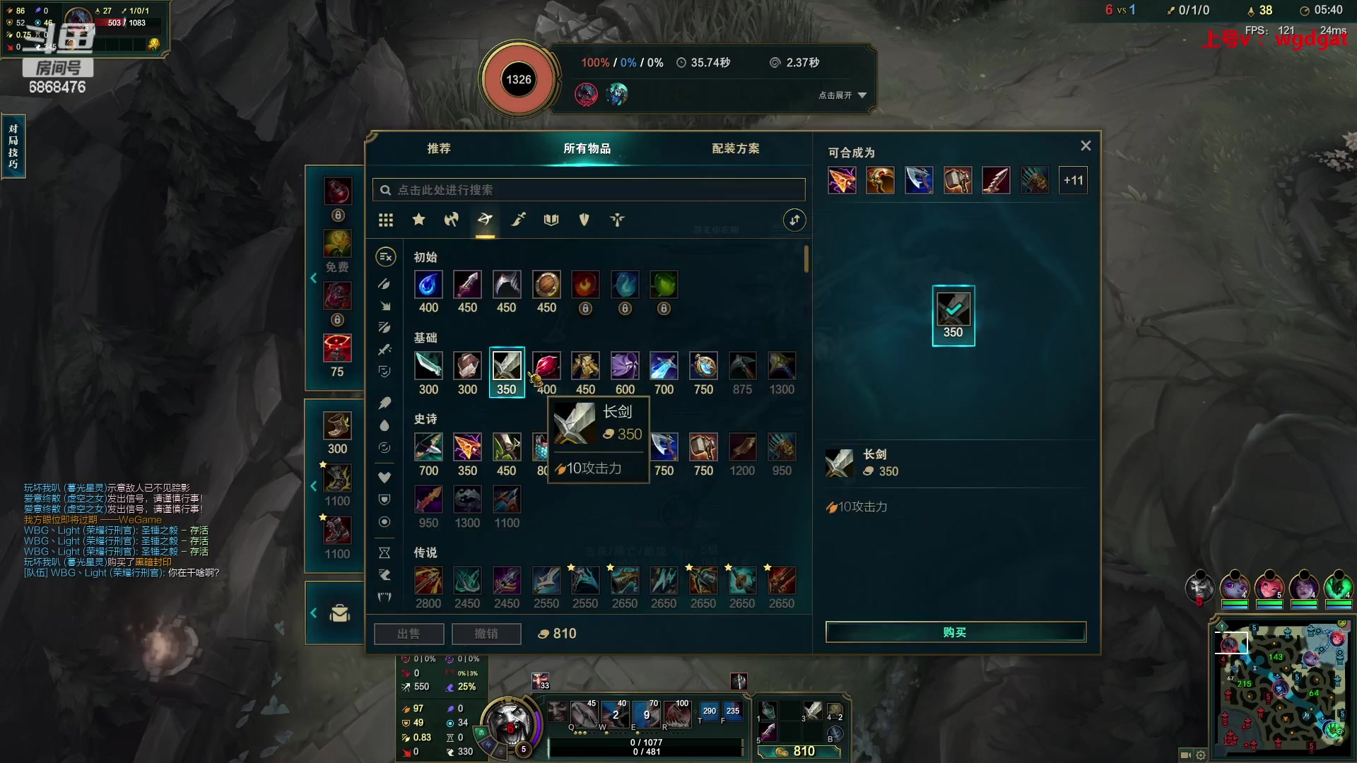 【2023-07-21 18点场】路浩东ouo：你们不配拥有治疗德莱文