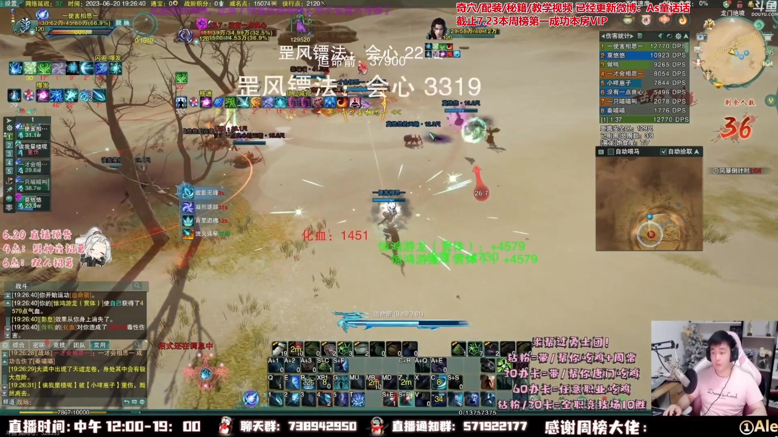 【2023-07-21 04点场】As童话话话：童话吃鸡集锦，把把都是经典！