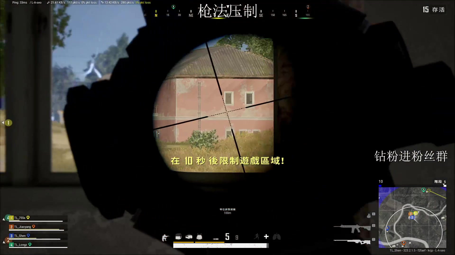 【2023-07-20 19点场】TylooShen：枪法压制吗