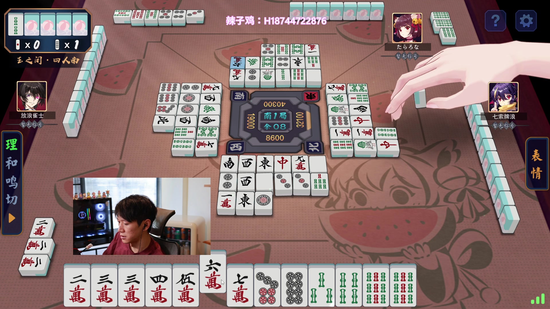 【2023-07-21 17点场】阿聪丷：【阿聪】又是被雀魂折磨的一天