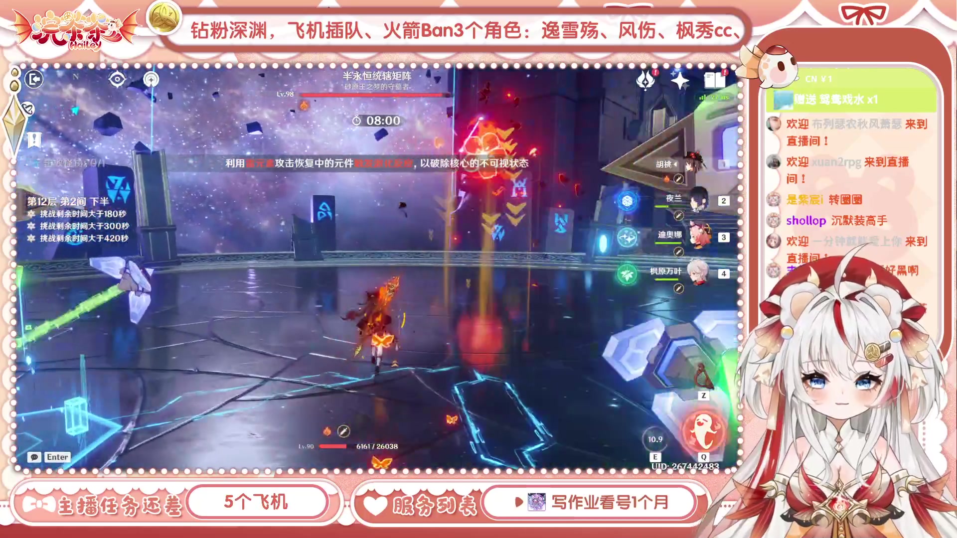【2023-07-20 15点场】浣茶茶：萌新请进 姐姐带你