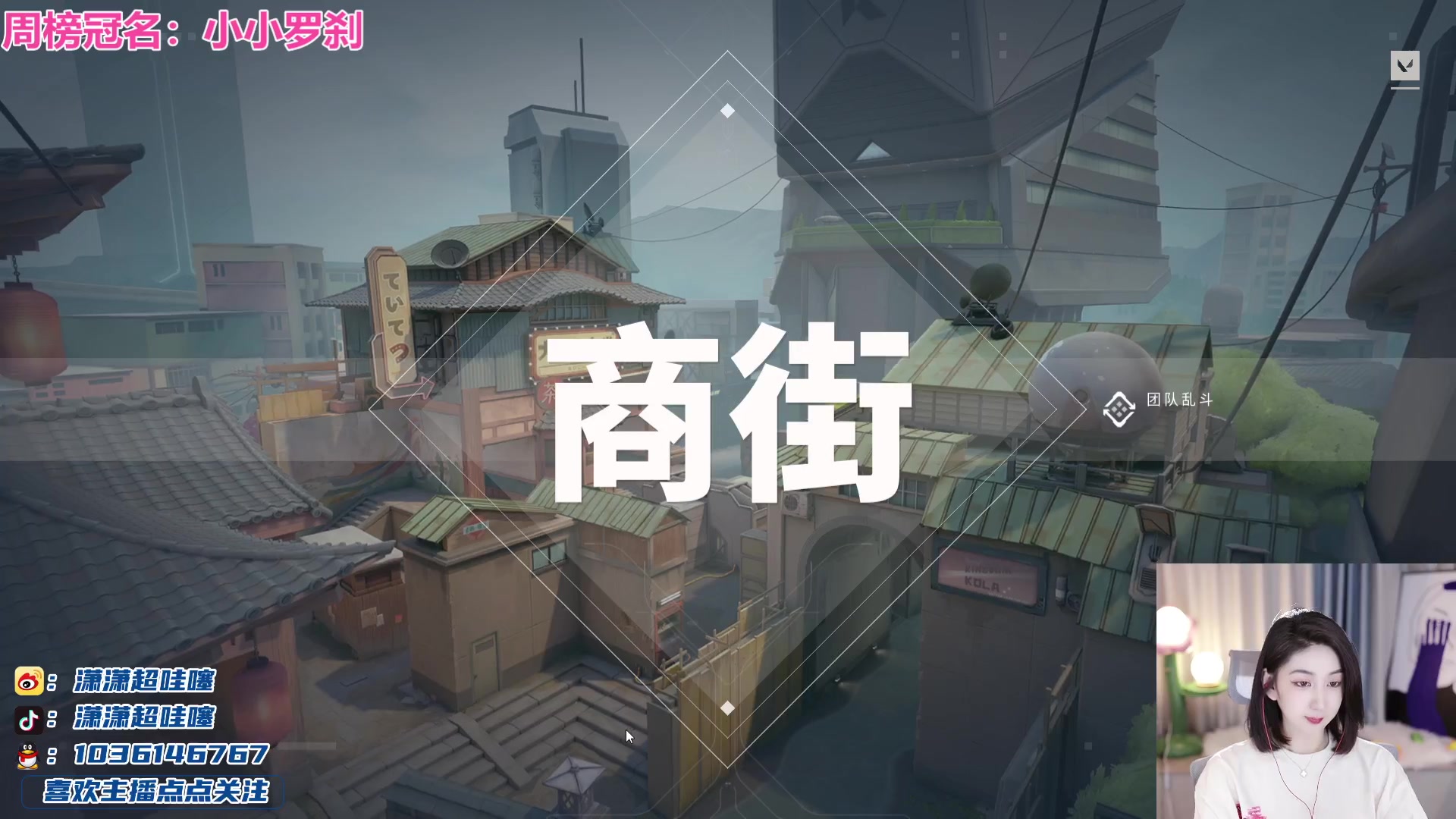 【2023-07-21 20点场】潇潇超哇噻：霉运退散散散散散