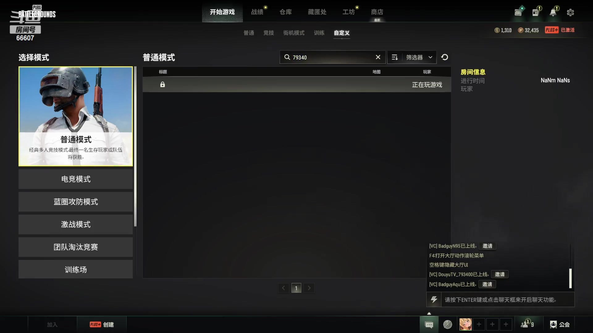 【2023-07-21 01点场】YTG丶落幕：小游戏环节