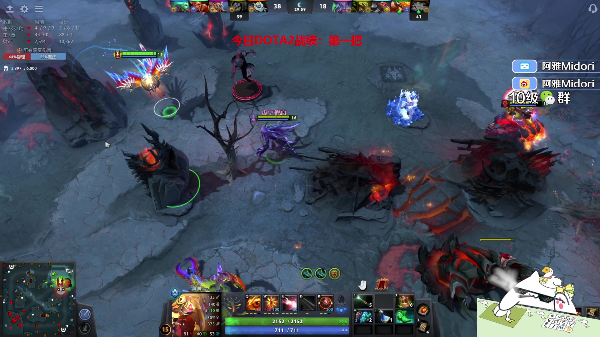 【2023-07-21 20点场】阿雅Midori：【阿雅】梦想追着日落