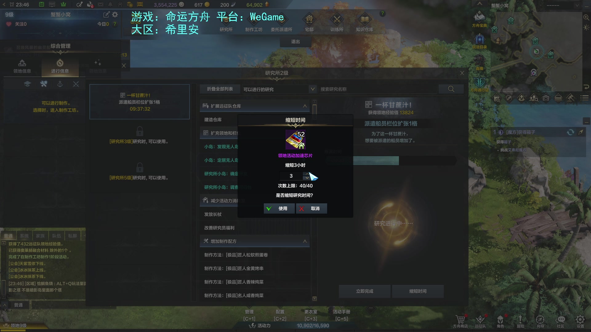 【2023-07-20 23点场】螃蟹Sam：【螃蟹】真无趣啊！