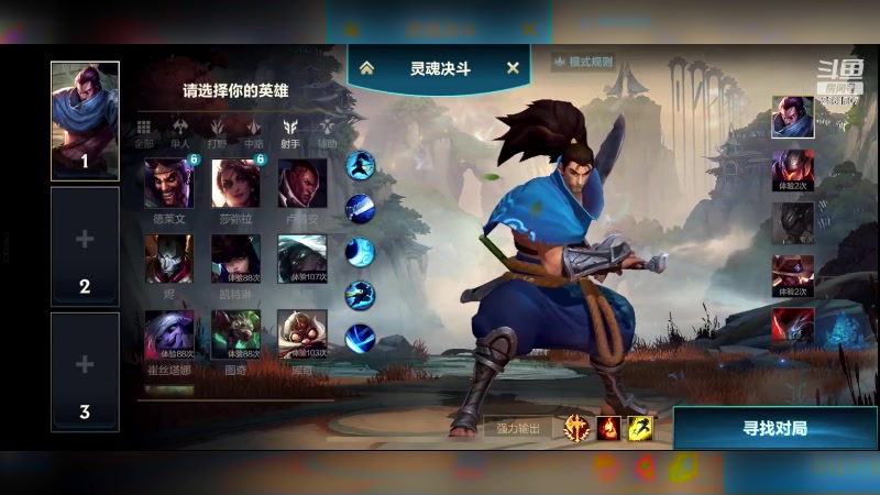 【2023-07-21 19点场】网友张顺飞：新英雄，进来学。