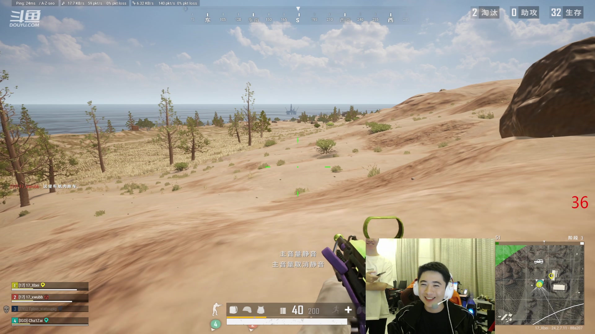 【2023-07-20 23点场】17Xbei丷：加油加油加油 6297388