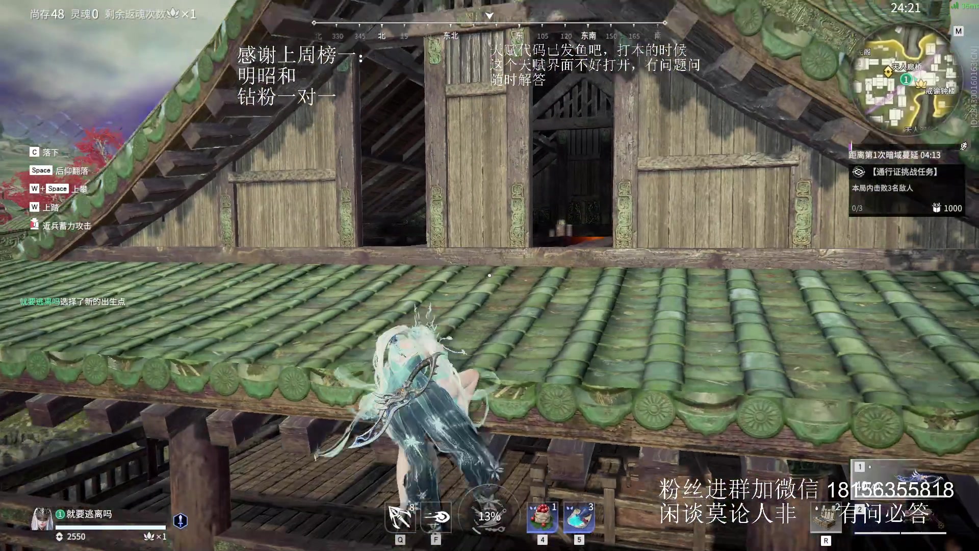 【2023-07-20 14点场】许言0407：许老板：恶魔猎手团本大秘境