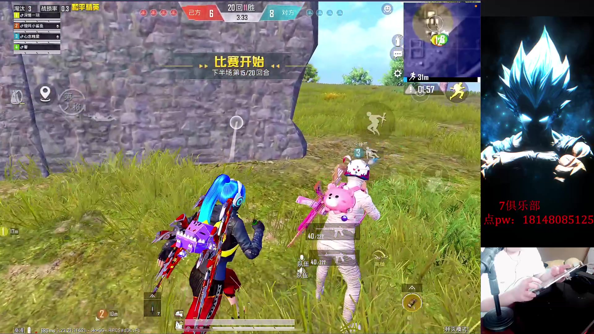 【2023-07-21 17点场】六神弟弟Tht：【6点秋名山比赛】