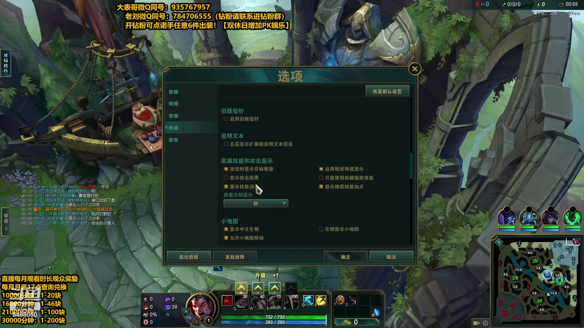 【2023-07-21 16点场】旋转的老刘诺手：破舰者诺手战神  极限1V9！