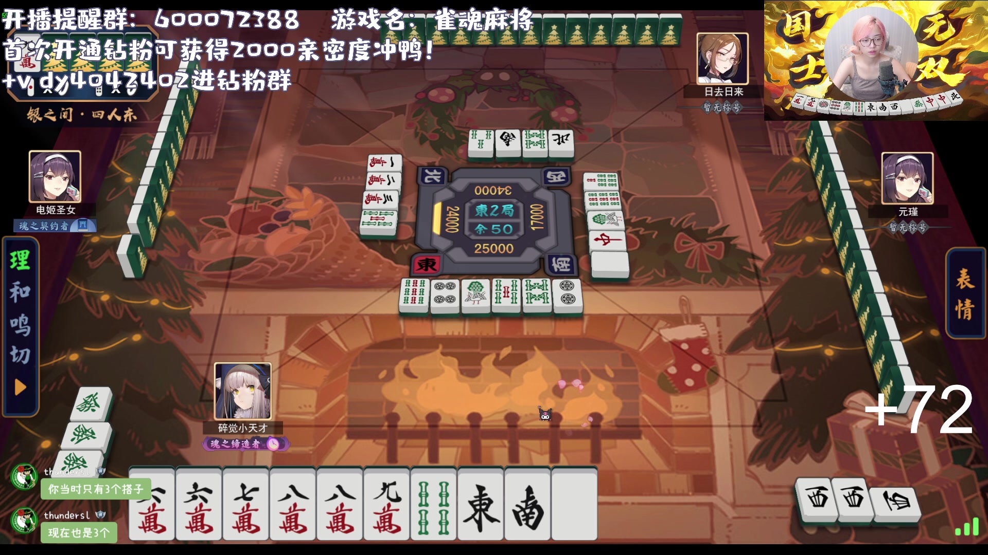 【2023-07-20 22点场】一番少侠29：【29】狠之间修炼中！