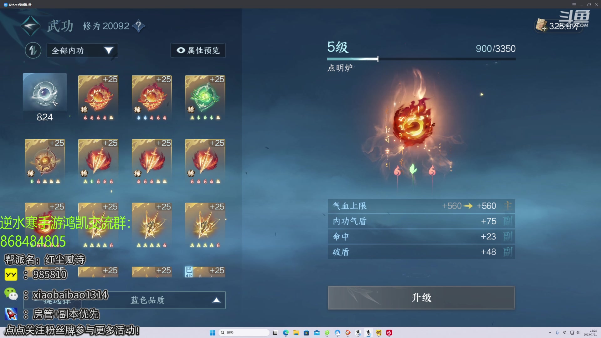 【2023-07-21 14点场】Mr白先森er：【老白】专业提战调号准备秘境！