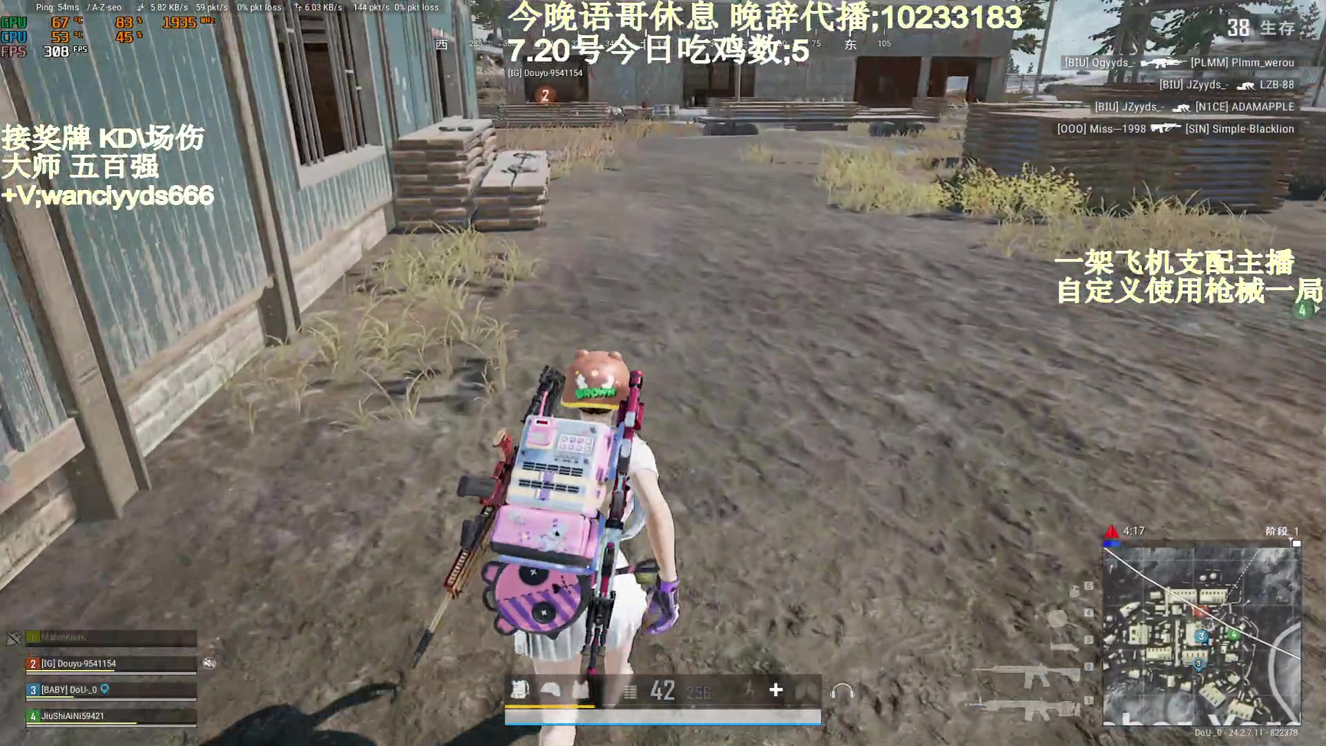 【2023-07-21 00点场】轻语丶619：[小花]倍镜压枪进阶教学