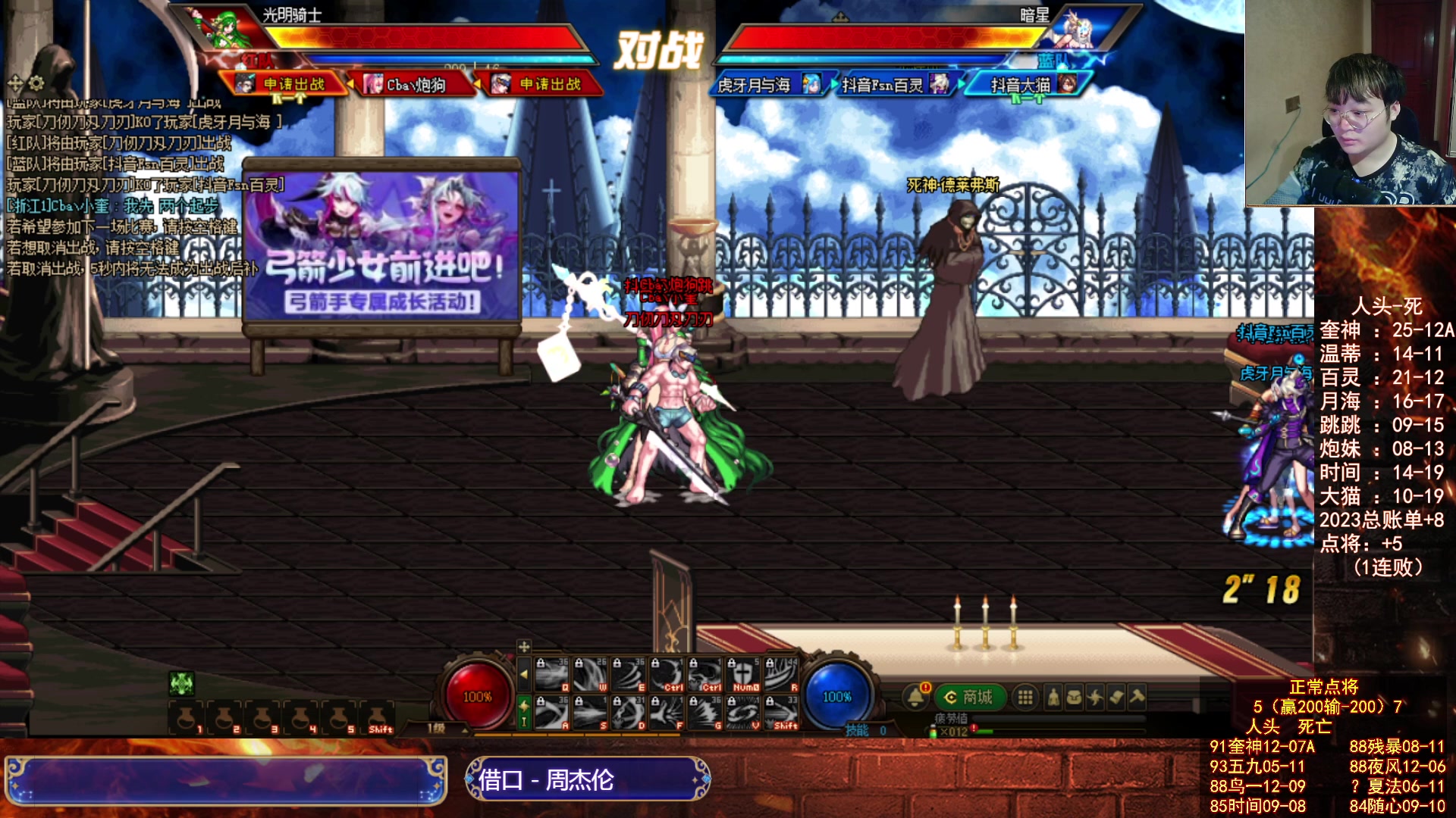 【2023-07-20 21点场】红眼小奎：顶级44+包场点将+吃鸡