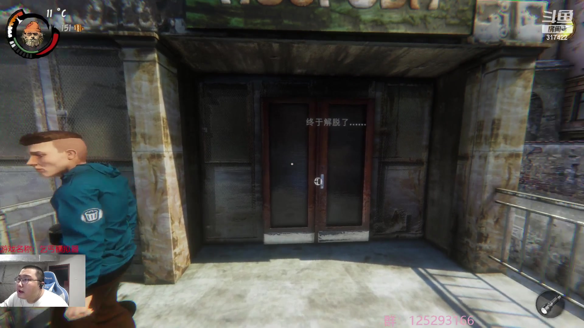 【2023-07-21 01点场】驴酱的冯雨大王：冯雨减肥DAY14：保持理智，热爱生活！