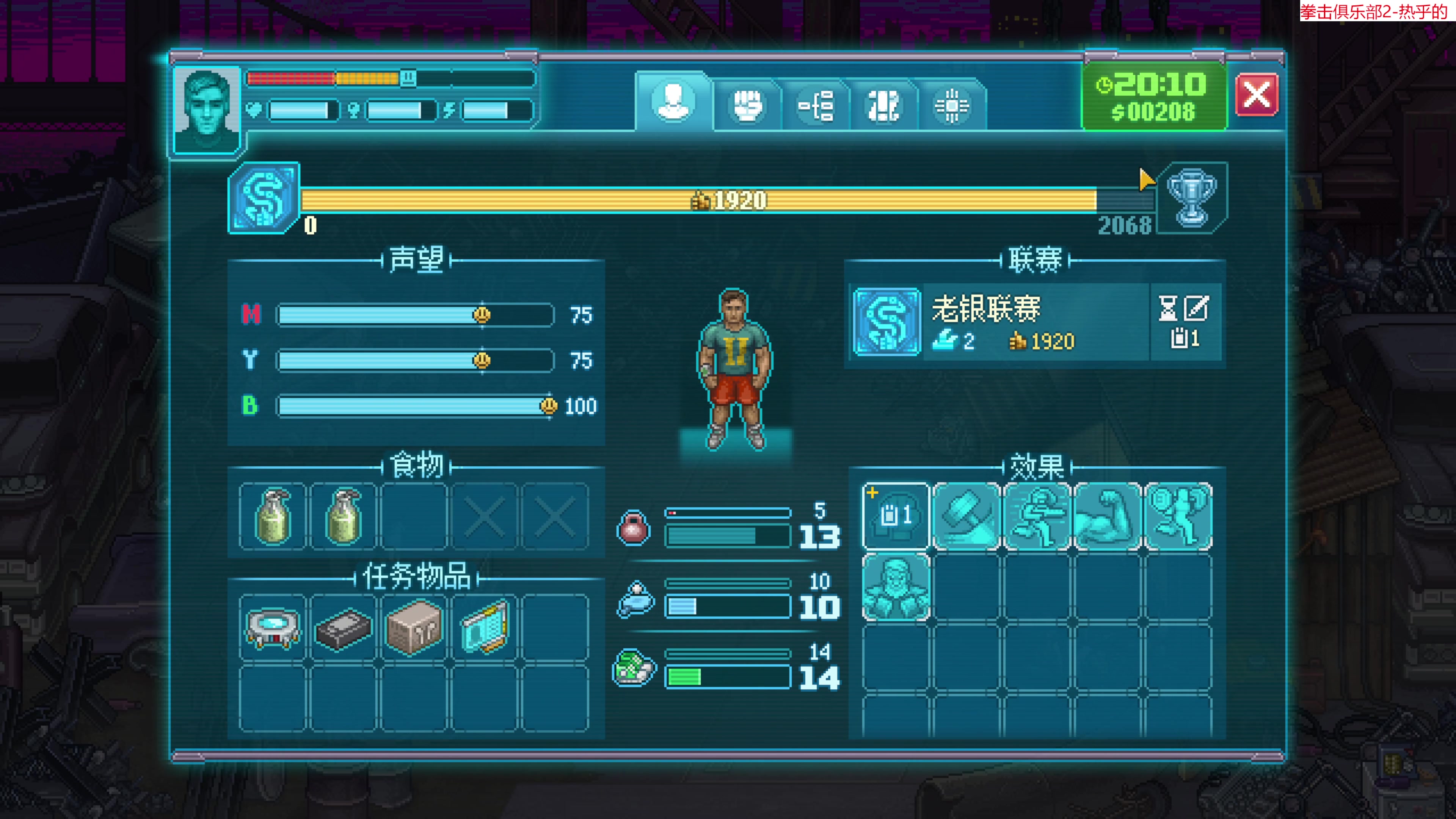 【2023-07-21 17点场】肥尸：【来啦~老弟】