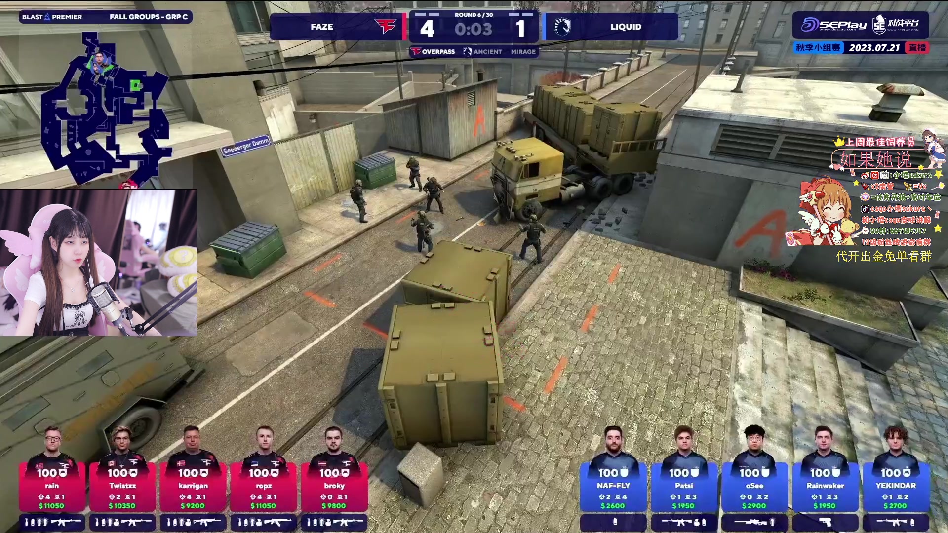 【2023-07-21 00点场】小樱sakura灬：【小樱】FAZE VS LQ BO3
