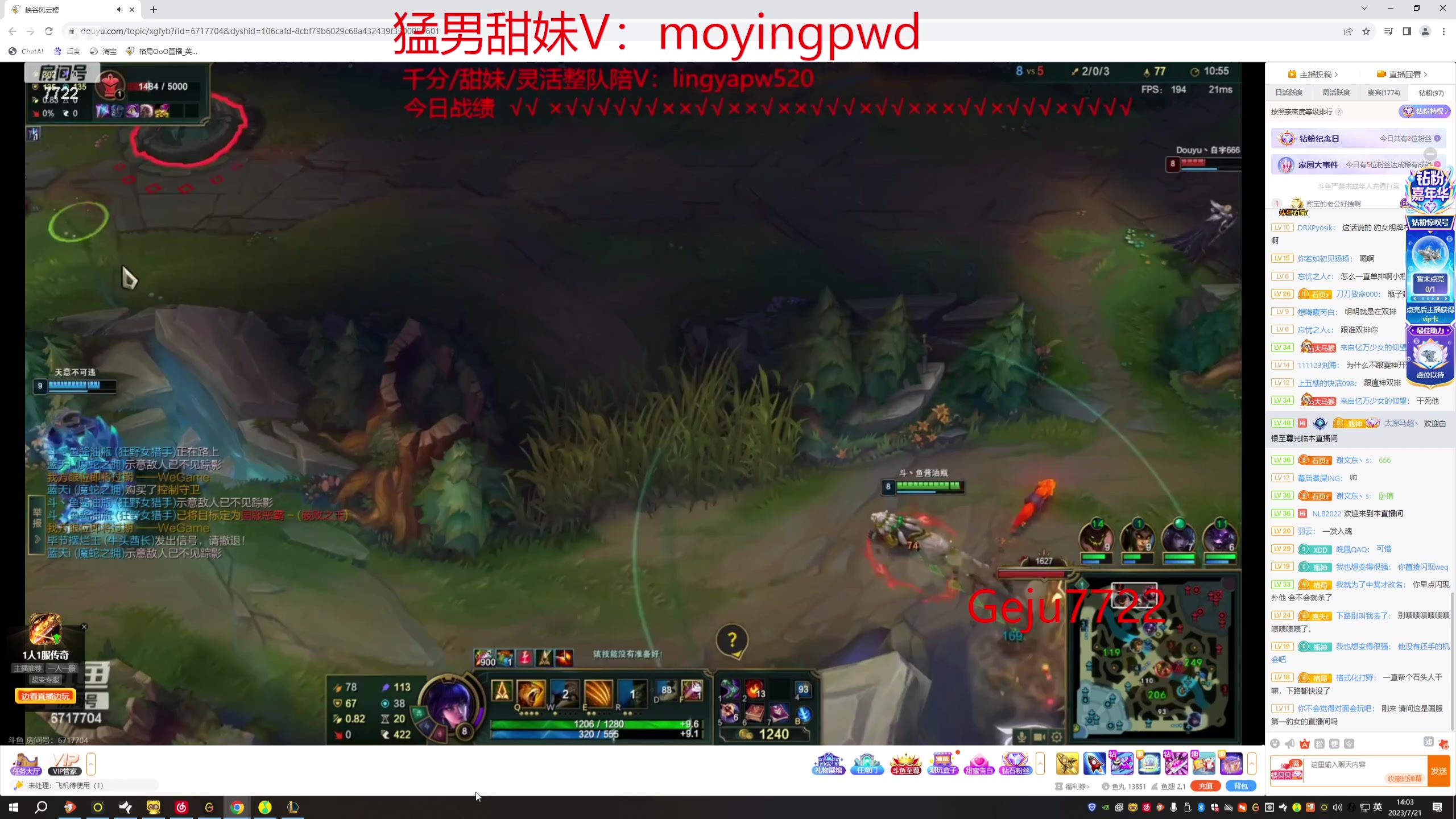 【2023-07-21 13点场】格局OoO：S13下赛季上第一个王者 冲！