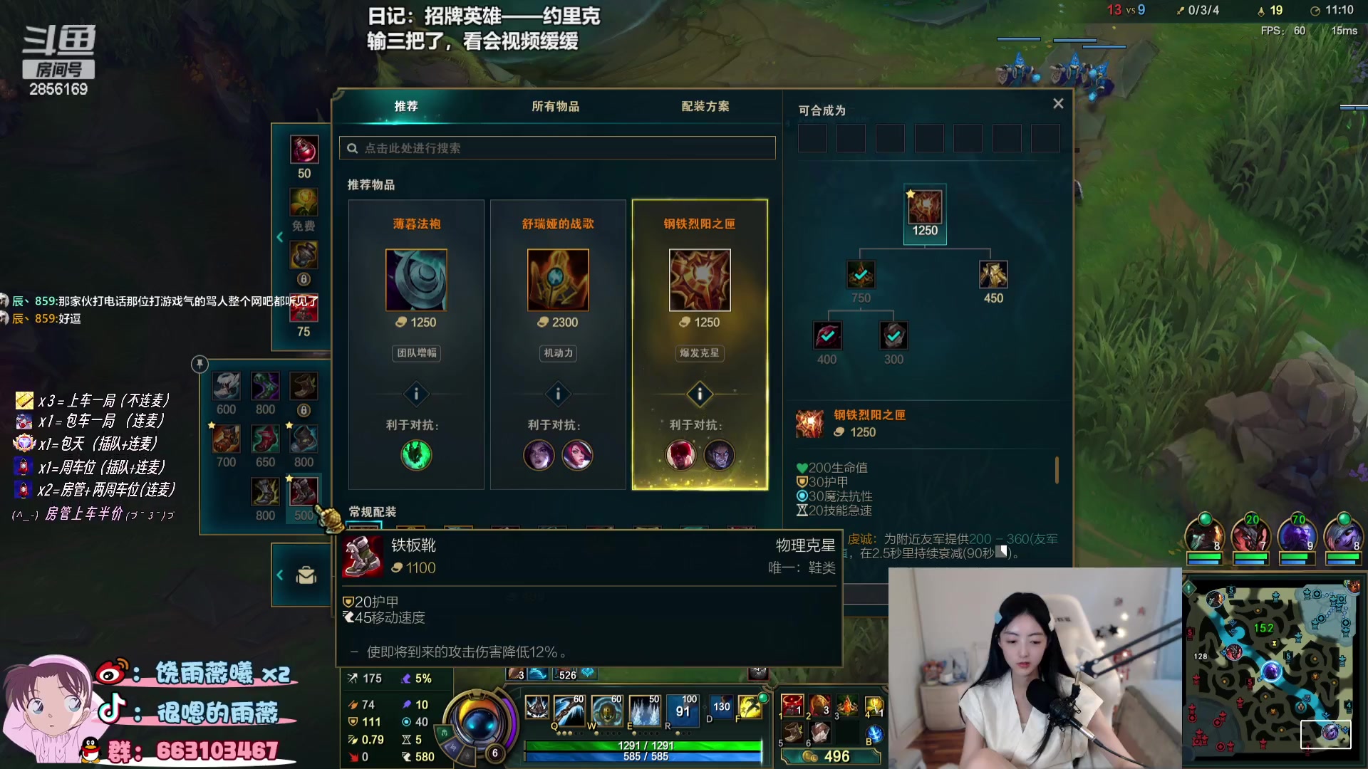 【2023-07-20 23点场】很嗯的雨薇：雨薇：素颜