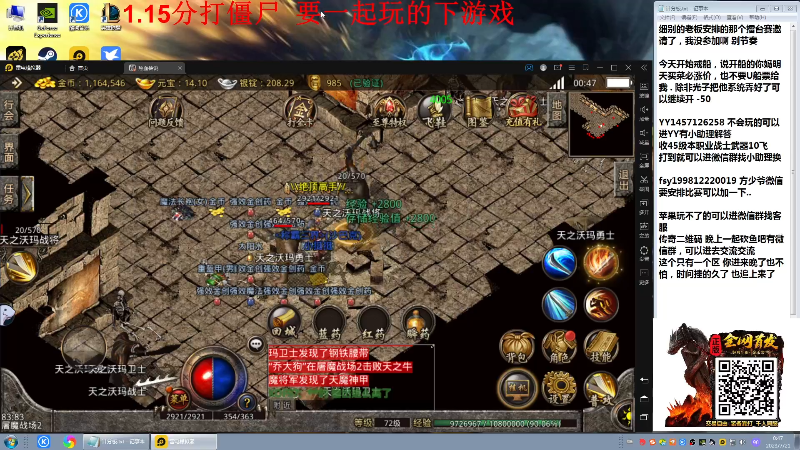 【格斗游戏】战神_河池VR的精彩时刻 20230721 07点场