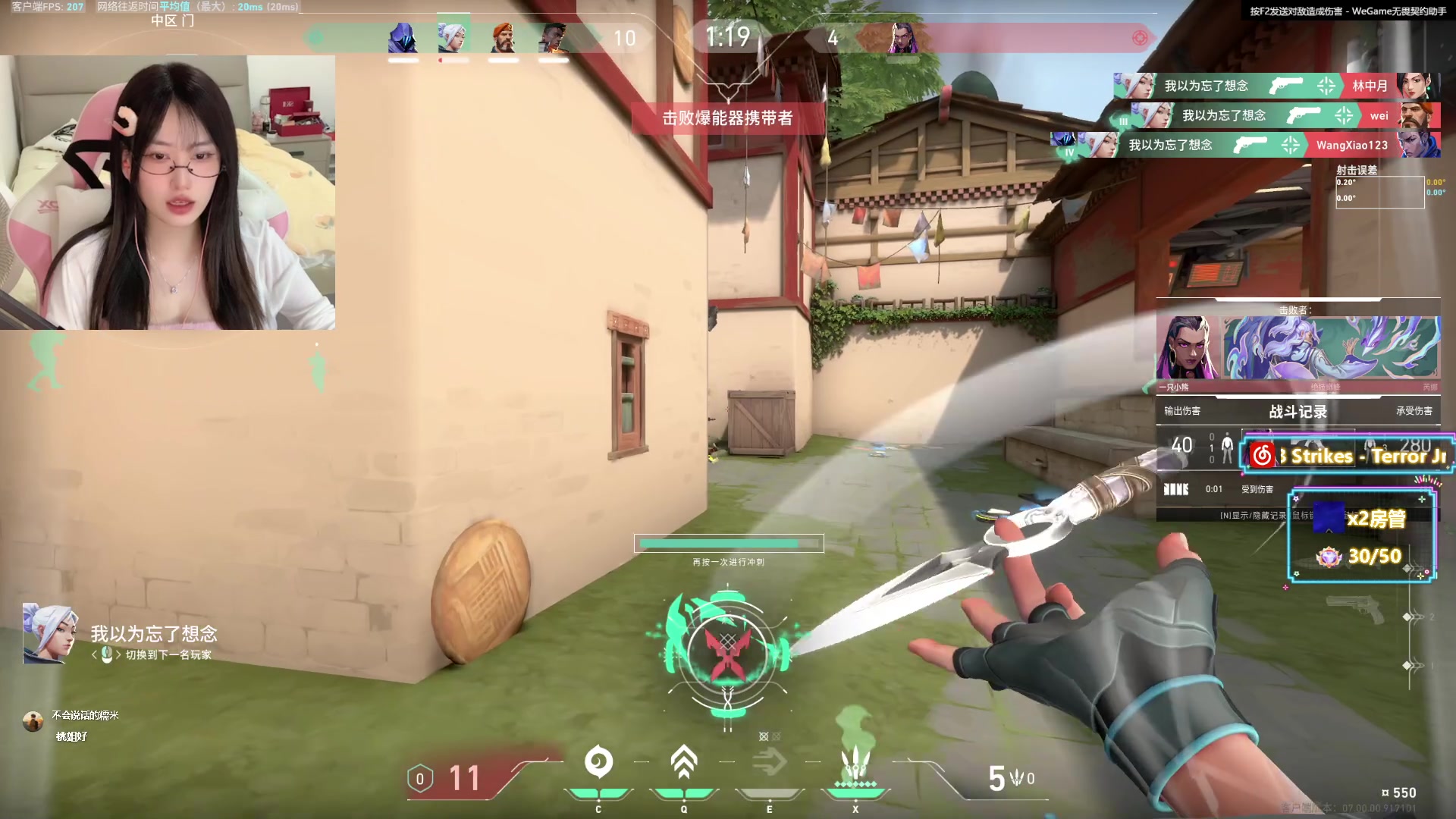 【2023-07-20 19点场】咕噜橙o：【摄像头】记得把生活调成自己喜欢的频道