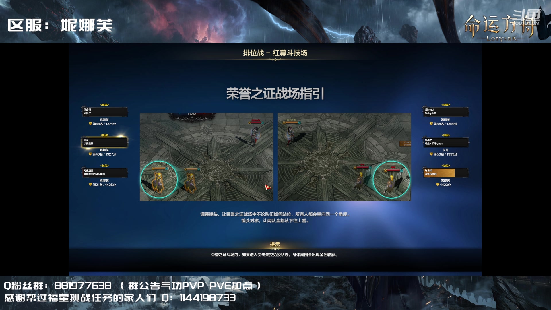 【2023-07-21 01点场】丶月咒：【YZPVP】气功暴走形态！！！！！！！