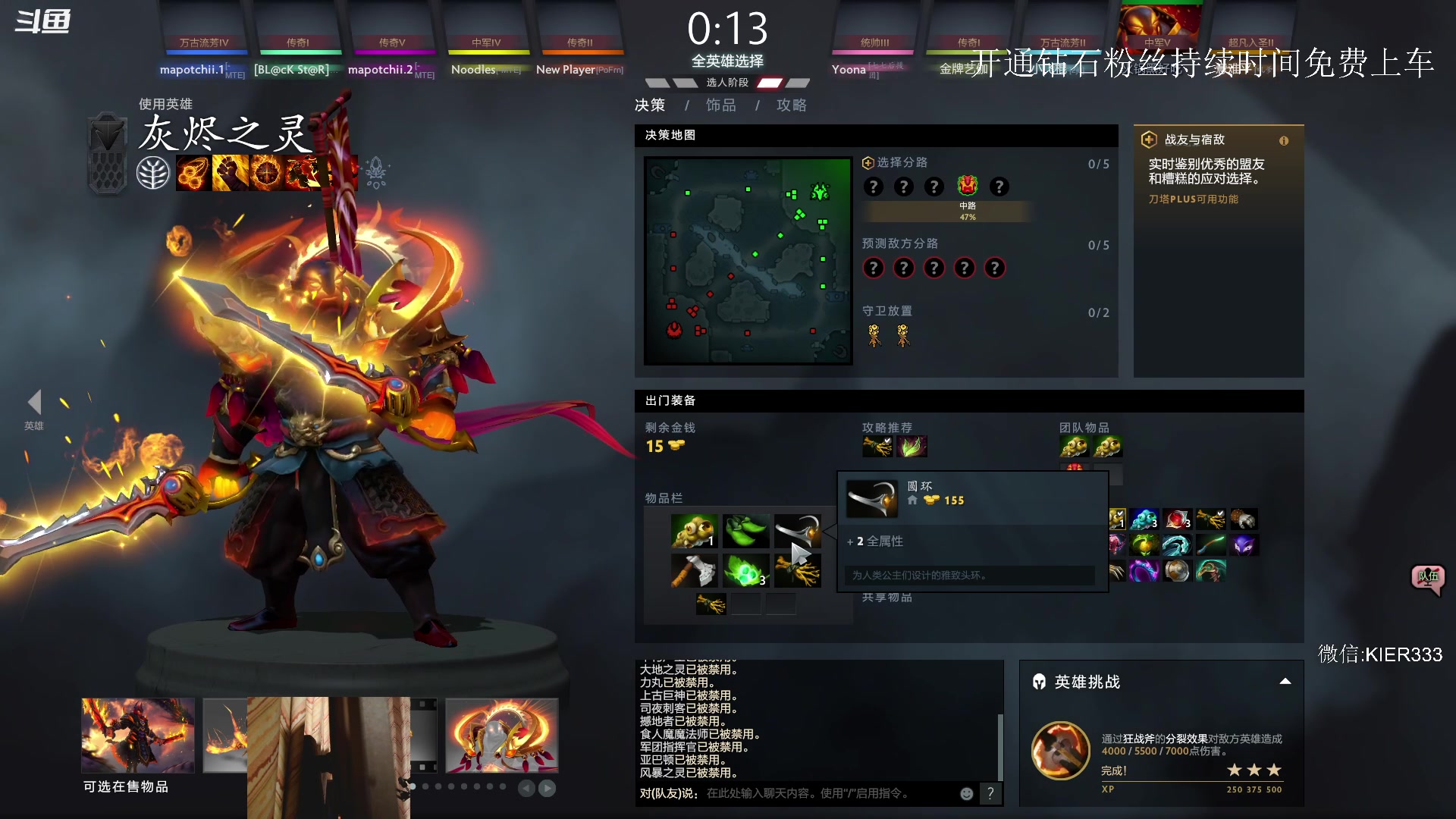 【2023-07-21 02点场】叶子长青K：长青派火猫 凶得批爆