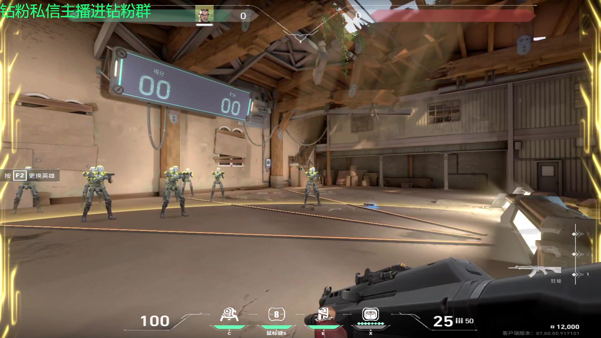 【2023-07-20 22点场】金甲EzNpc：真男人从不畏惧