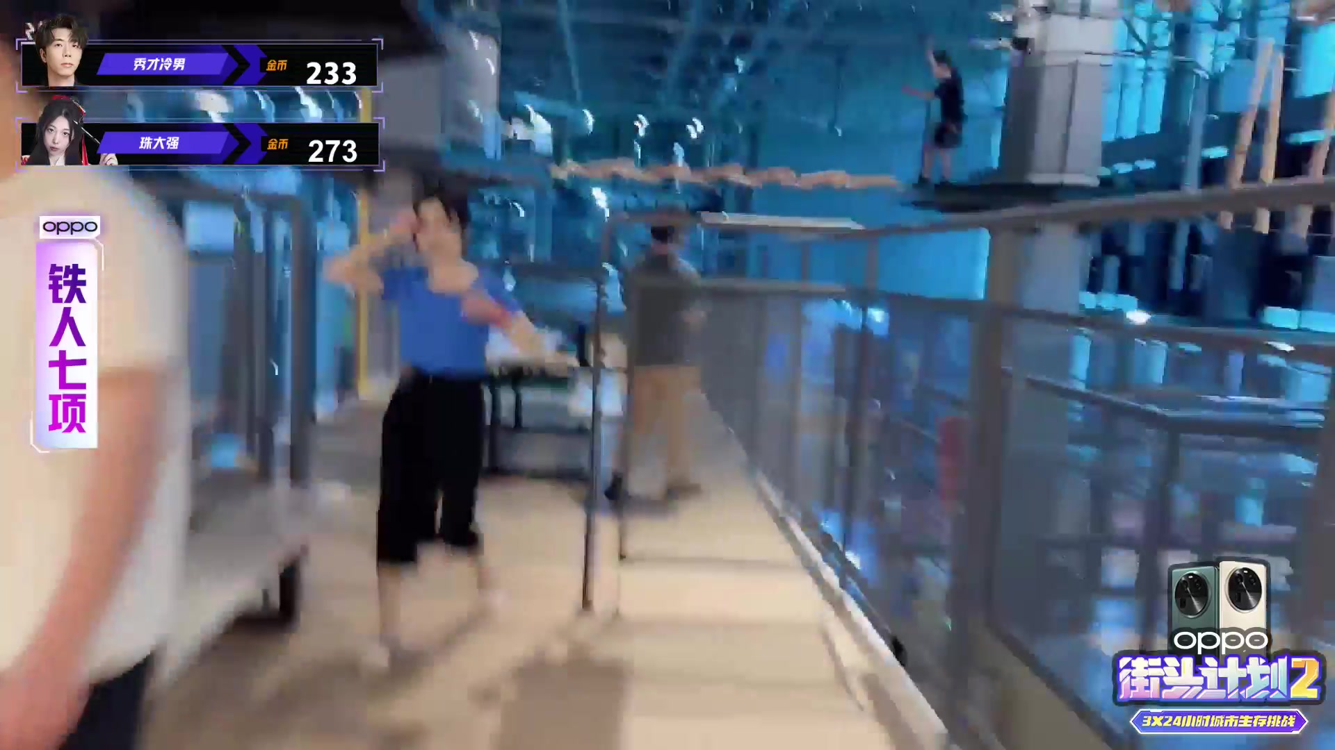 【2023-07-17 15点场】秀才冷男：《街头计划2》Day3-资本竞争