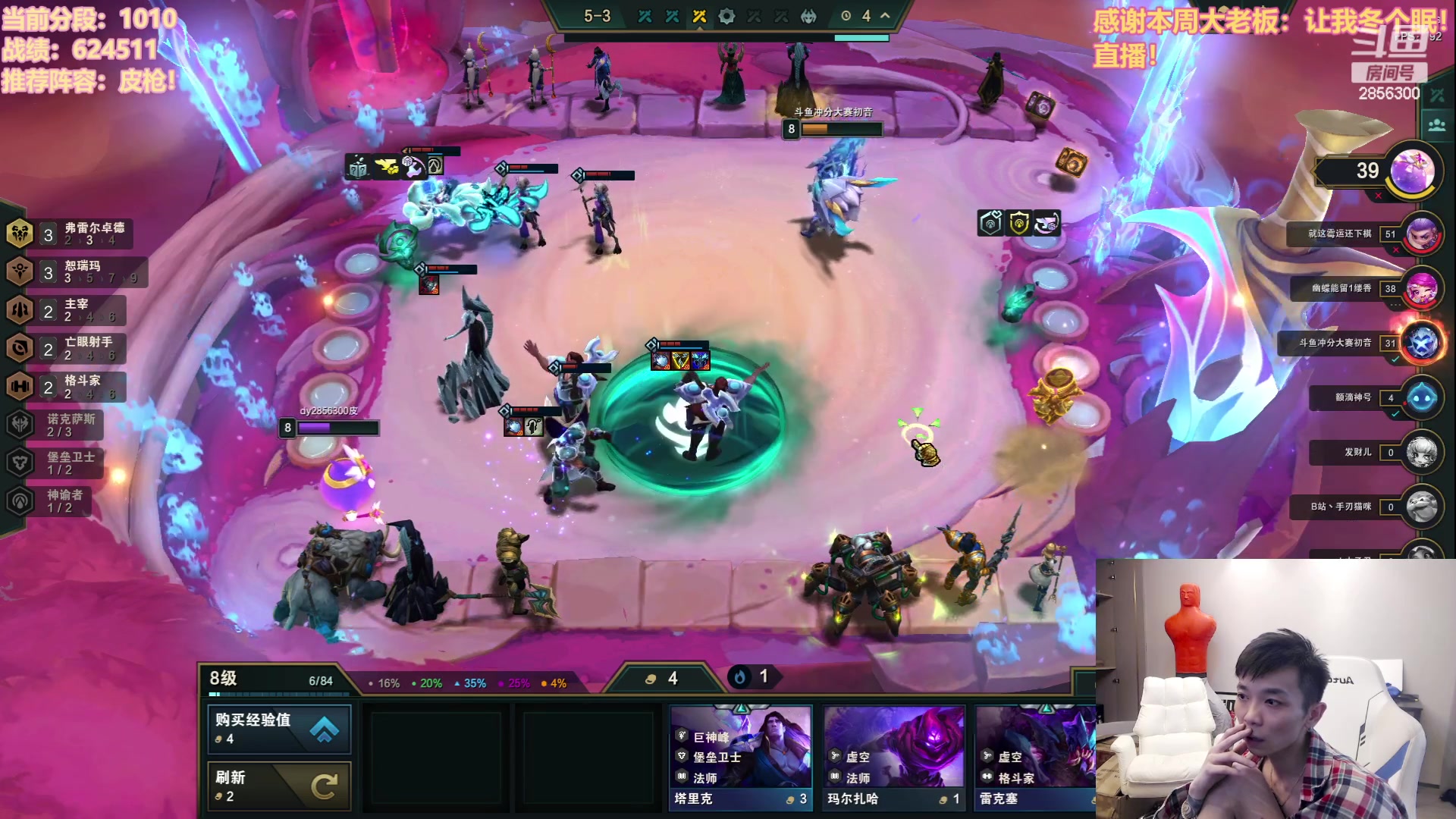 【2023-07-21 18点场】NB丶条皮兄弟：891开心冲分噜~