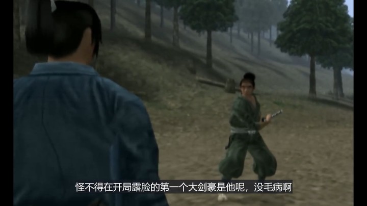 2023-07-20.【老孙聊游戏】PS2上超真实浪人游戏，隐藏大BOSS竟然是铁匠铺的......