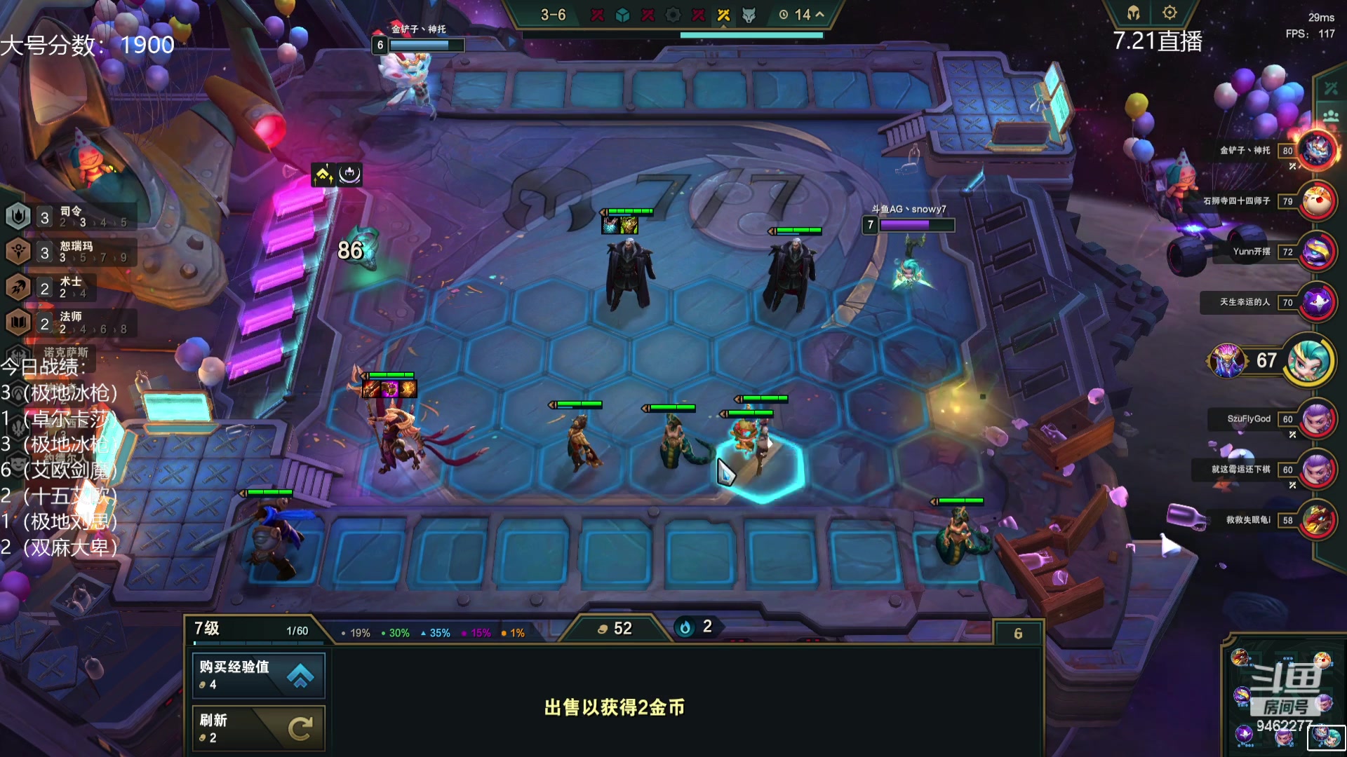 【2023-07-21 19点场】AG丶Snowy：春风若有怜花意 可否许我再少年