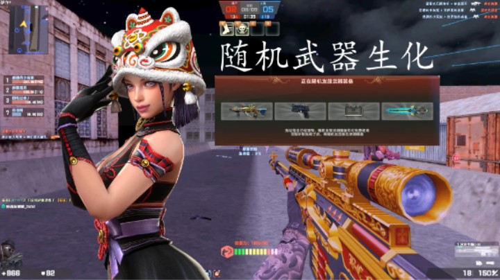 【CSOL神刃】国服随机生化实况第三十六弹！远古神器怒海狂鲨能否再战！与老六芭比的爱恨情仇！