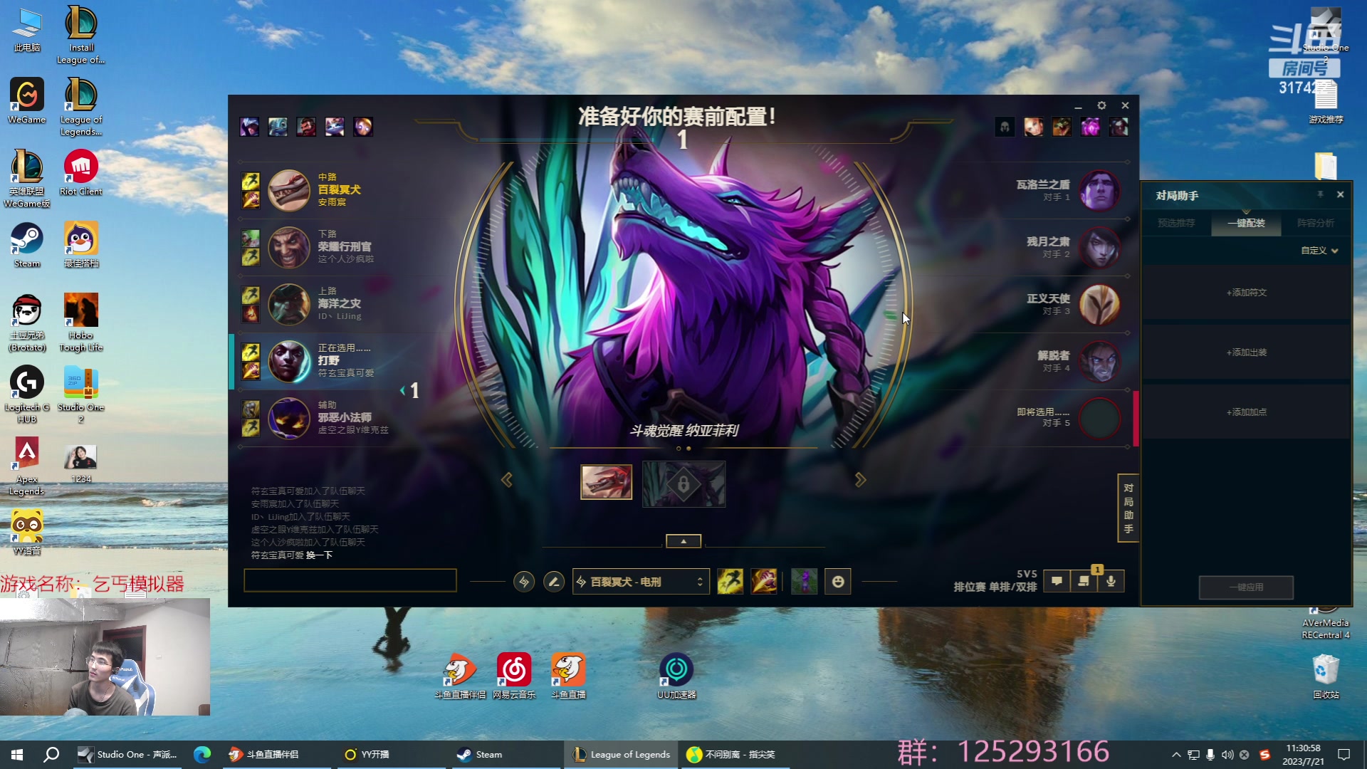 【2023-07-21 11点场】驴酱的冯雨大王：冯雨减肥DAY14：保持理智，热爱生活！