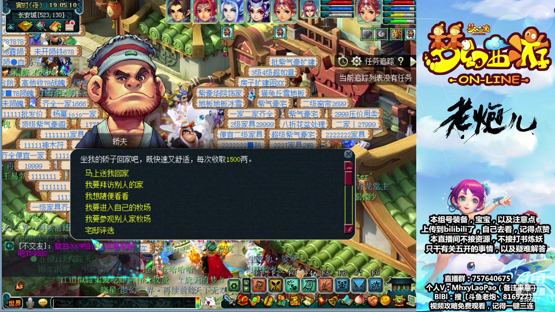 【2023-07-21 18点场】Dy老炮丶816927：老炮：头铁嘴硬！！