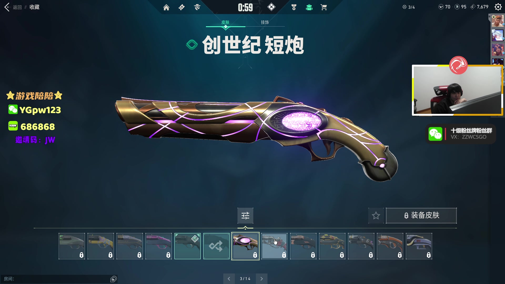 【2023-07-21 04点场】CSGO解说伟伟：欧洲最后机会NAVI VS KOI