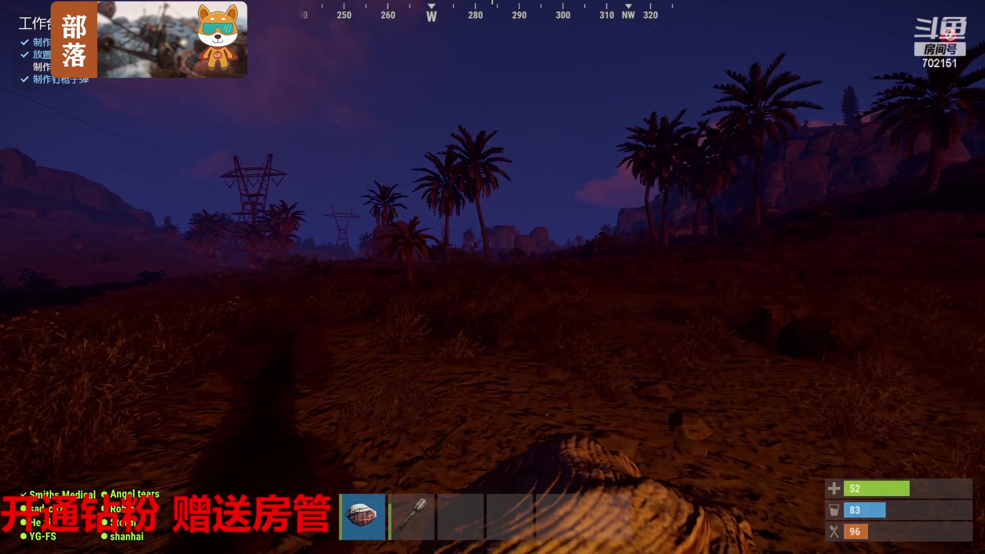 【2023-07-21 17点场】GY阳哥：702151 带着水友打天下