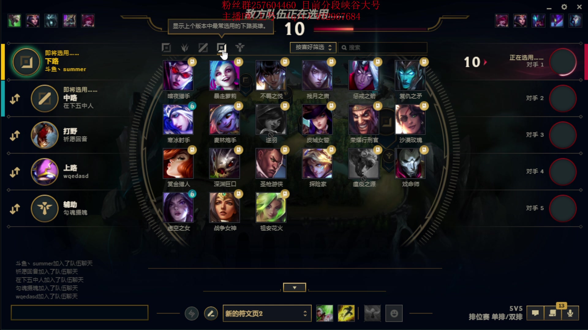 【2023-07-21 20点场】夏天夏天丶丶：新赛季上大分 6506454