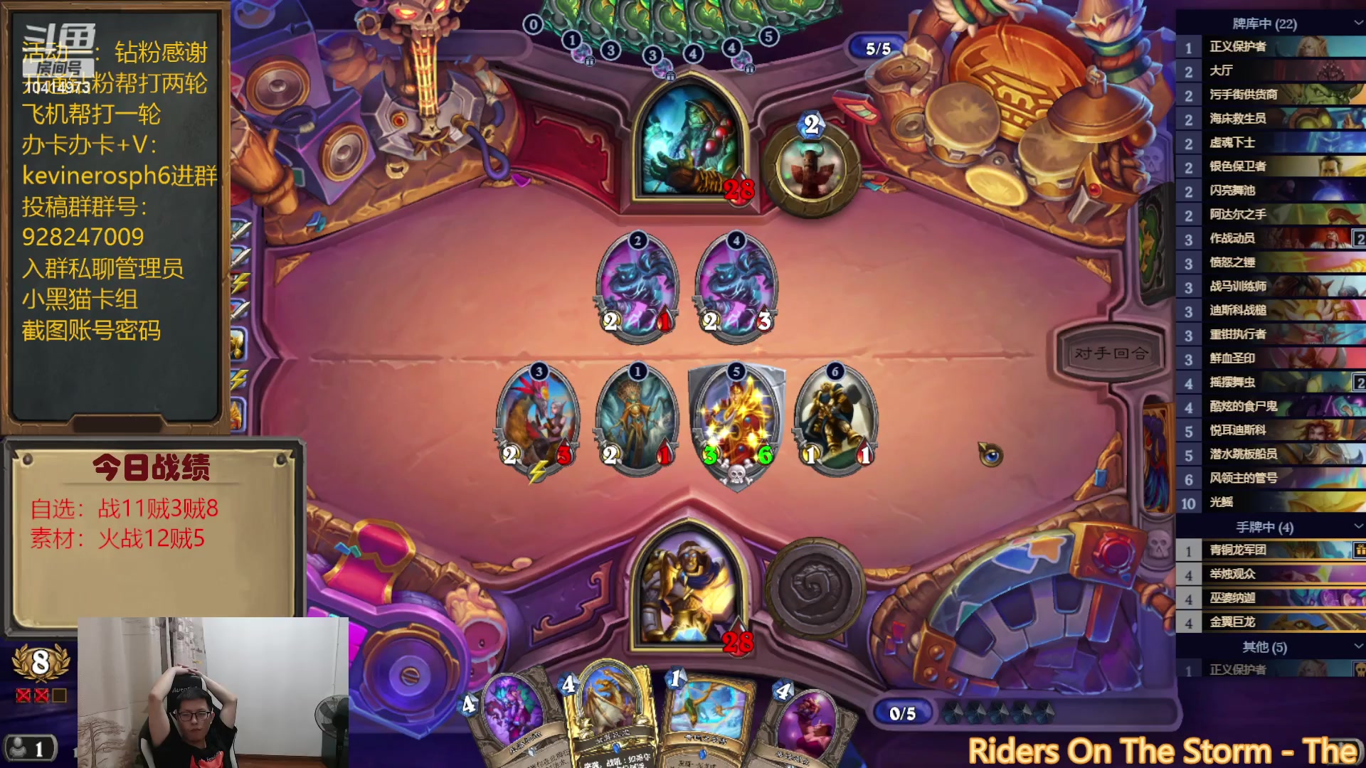 【2023-07-21 16点场】完美竞技古尔丹：每日自选素材混合进行