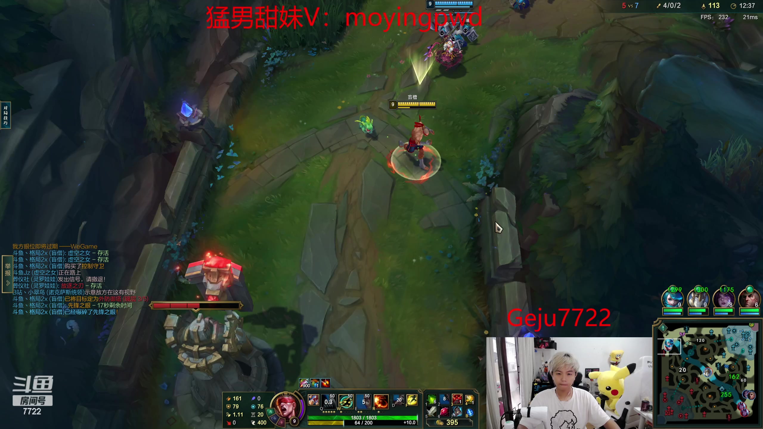 【2023-07-21 15点场】格局OoO：S13下赛季上第一个王者 冲！