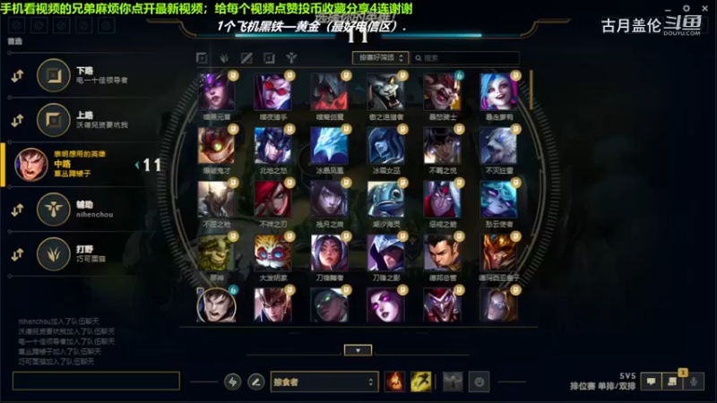 中单盖伦对线中单JS，7-2结束游戏；实力压了4级.