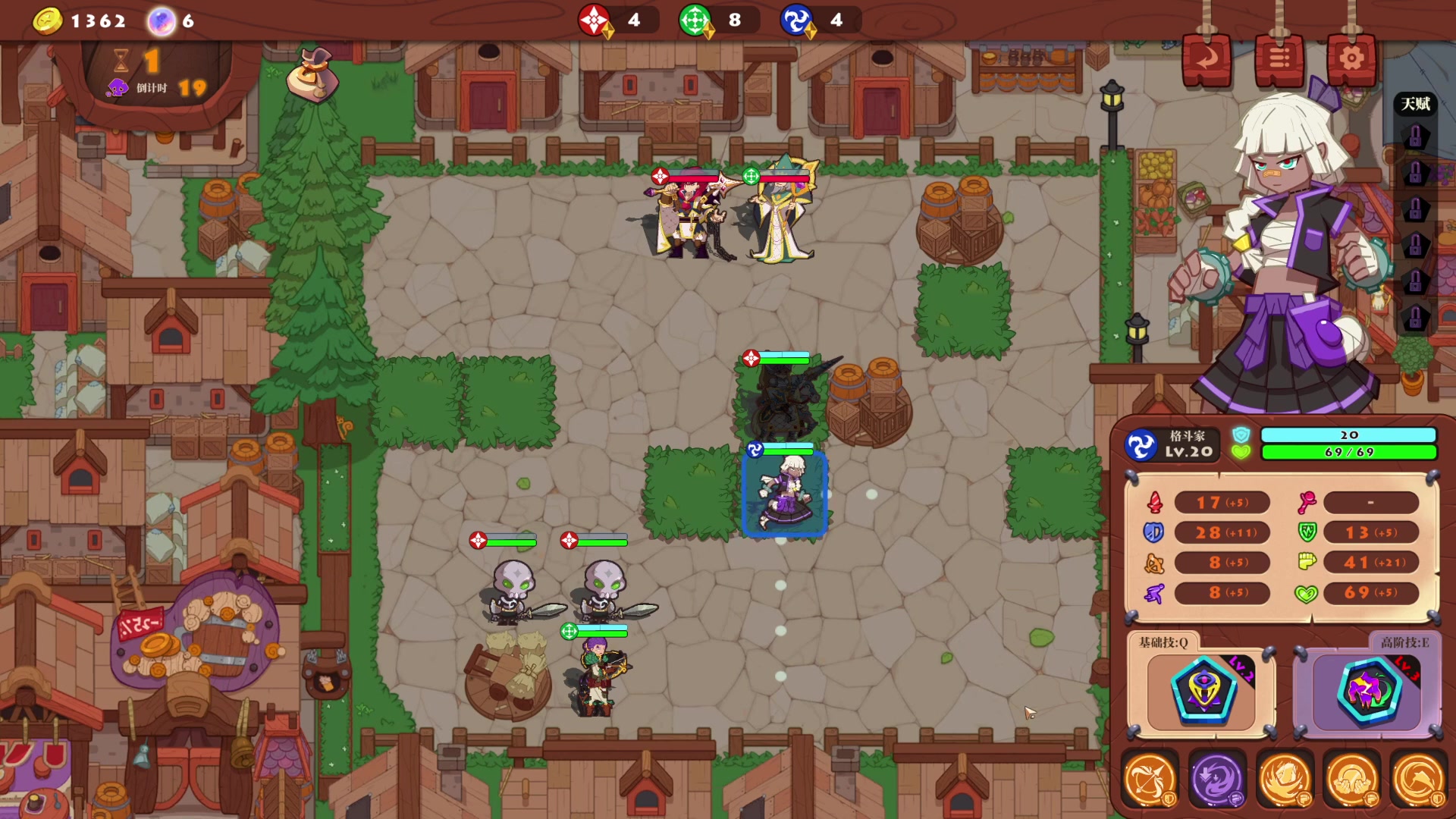 【2023-07-19 18点场】春秋冫：国产新游《勇者之书》 秋掌柜的游戏客栈