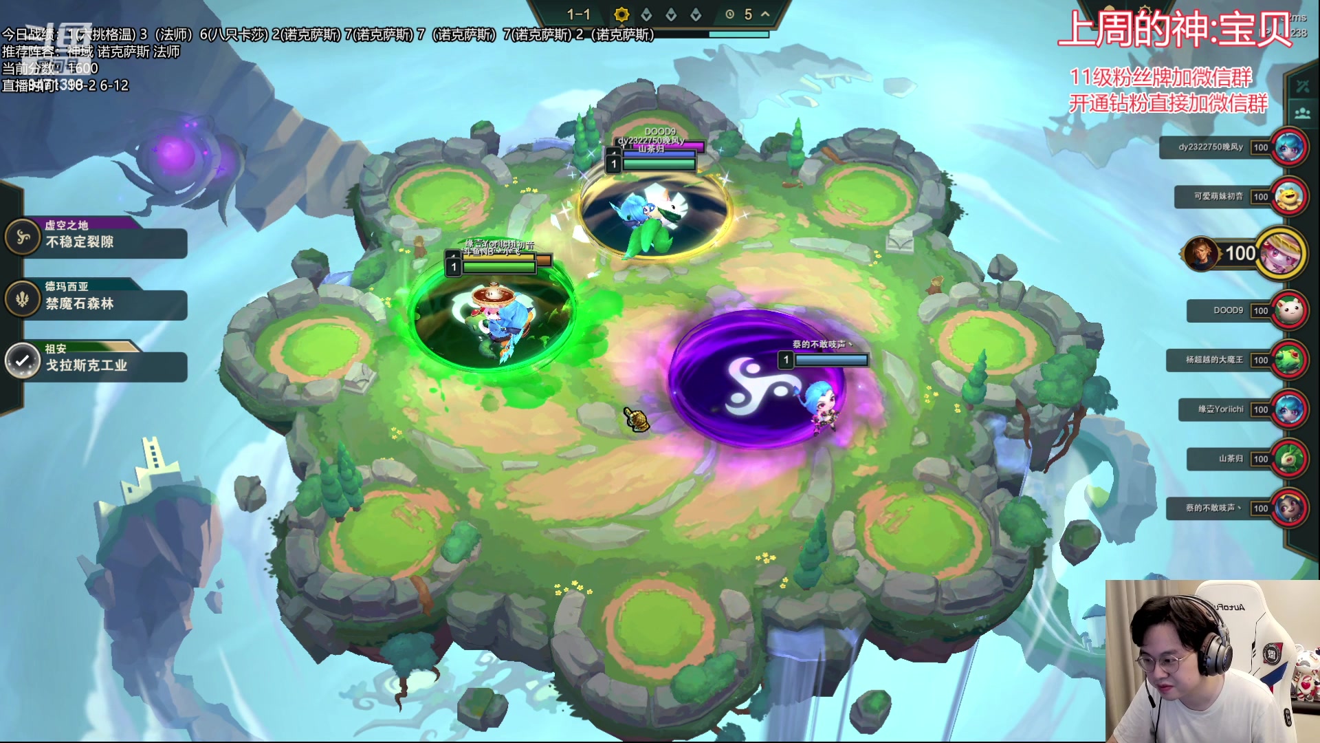 【2023-07-21 18点场】NB丶小飞：小飞：新版本1500冲2000！！