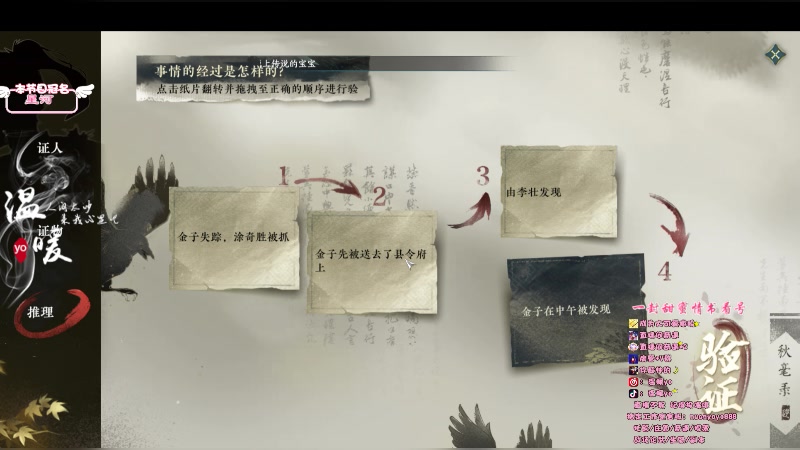 【2023-07-21 01点场】温暖yo：温暖yo❤️副本.提战.探索.庄园