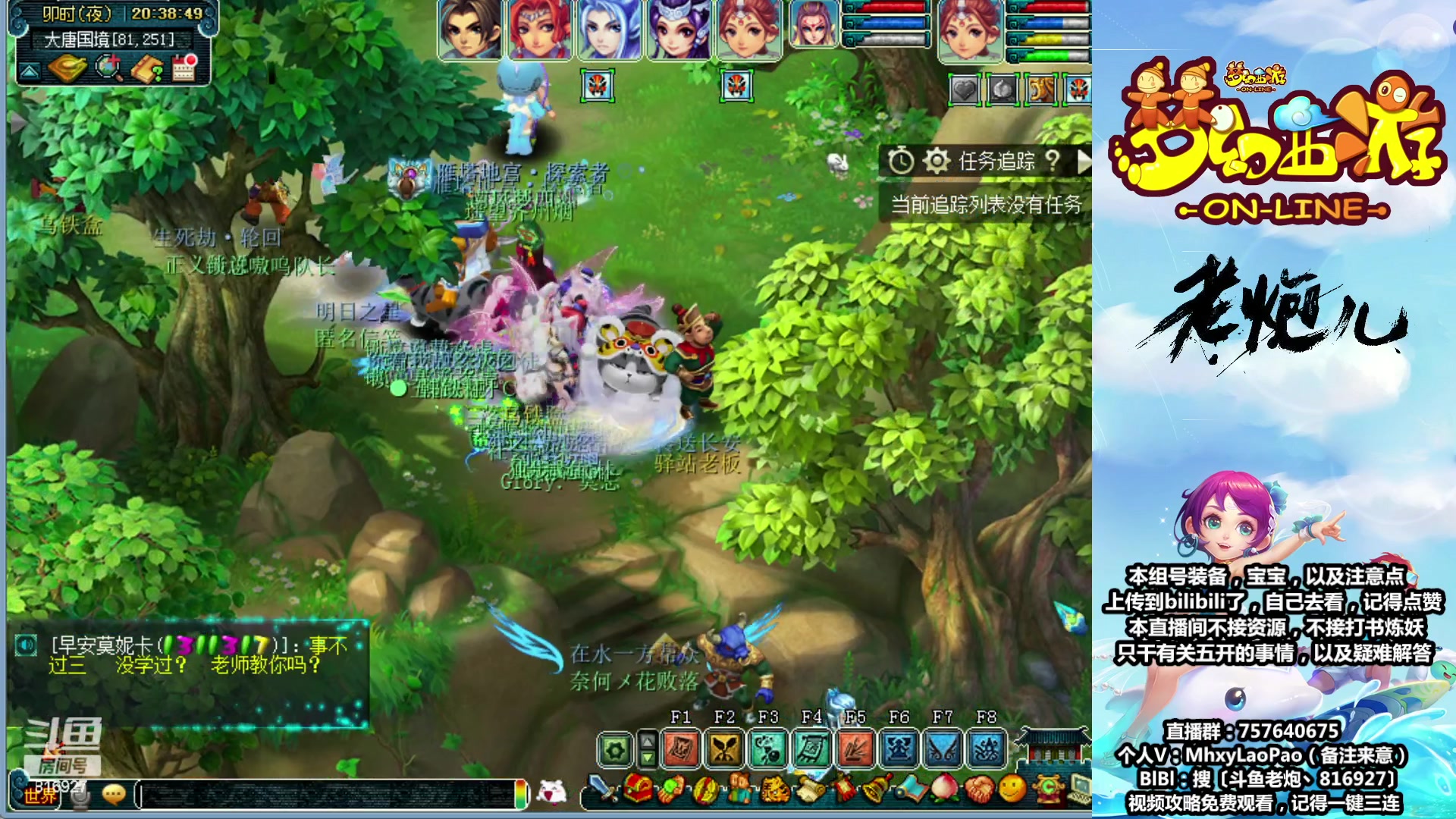 【2023-07-21 20点场】Dy老炮丶816927：老炮：头铁嘴硬！！