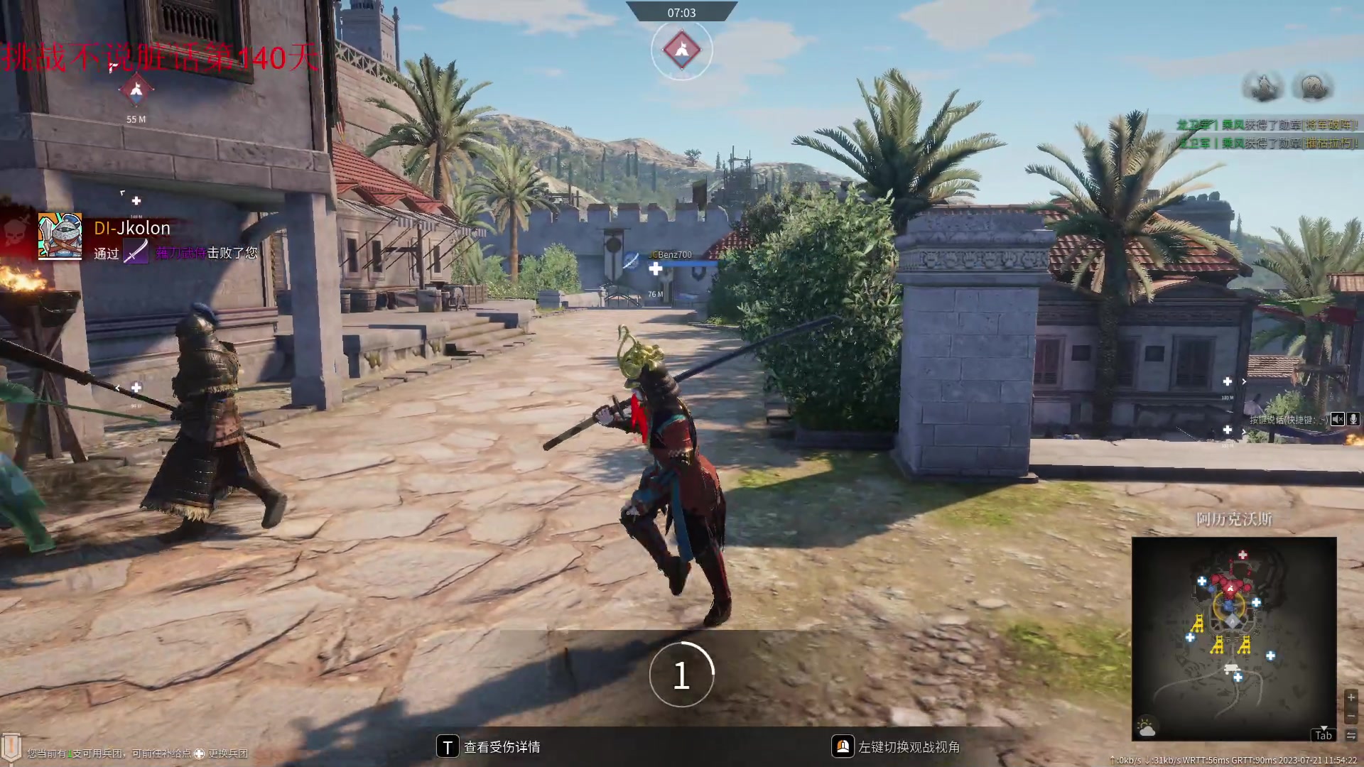 【2023-07-21 11点场】那路托丶：这游戏还有萌新莫得